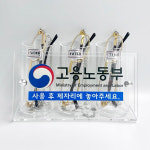 돋보기거치대 안경진열대 관공서 홍보용 민원용 돋보기세트 ABS 시민상사 : 시민상사