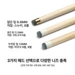 당구 큐 세트 용품 가방 장갑 케이스 스포츠 레저 용 소머리 단봉 구성 : 해외직구파수꾼