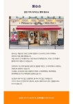 프리미엄 수제 디저트 [몽슈슈] 말차롤 케이크 : The Beautiful