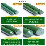 텃밭 오이지지대 넝쿨 작물 토마토 활대 호박 포도 조립식 원예 식물지지대 8mm 60cm : 토토네 정직상점