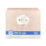 좋은느낌 오리지널 울트라 날개 대형 16P -O : DAOL라이프