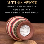 자사 이층 쑥뜸기 쑥갓통 전신거습 천연 뜸통 능/실/이기 : 글램룸