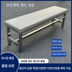 실내외 스테인리스 벤치 의자 휴식용 공원 정류장 쇼핑몰 고품질 모던 : 헬로우제이제이