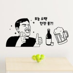 낭만창고hjy620-오늘 소맥 한잔 콜-포인트스티커 : 낭만창고