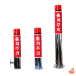 BRS 출차주의등 주차장경보등 : 브론즈스완