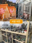 투명 PVC 타포린 비닐 비닐막 방화 대형 타프 방수포 야외 천막 캠핑 소형 바람막이 주차 2x2m : 아유래디