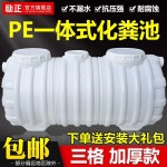 정화조 오수 탱크 오물 pe 지하실 농막 분뇨 화장실 펌프 오수탱크 오수통 슬러지 : STUDIO O N E