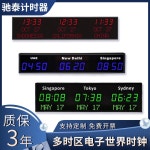 카운트 다운 특별 대형 특이한 거실 타이머 사무실 시계 교실 블루 기타 3시간대 0401간편한레드표시 : 프리미엄 셀렉트