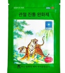 중국 파스 류머티스 관절 통증 완화 석고 패치 관절염파스 근육통 염좌  7cmx10cmx10패치x20봉 : 쇼핑로