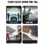 별빛미 충전세차기 상업용 고압 세척기 세차장 차량청소 자동차 고출력 펌프 3.0kW 220V 10m 호스 (EW) : 별빛스부미