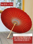 대나무파라솔 우산 감성 중형 리조트 상세페이지 그늘막 자홍 내외 동일색-복고풍 : 더초록컴퍼니