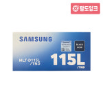 삼성 MLT-D115L 정품토너 SL-M2870FW SL-M2620 : 팔도리테일mall