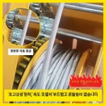 삼각대 구조용삼각대 구조용 현장 공간 리프트 맨홀 1200파운드 두꺼운 전면 세트 12m A : 크라운모아몰