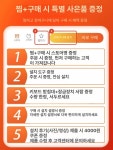 업소용카운터 미용실 안내데스크 사무용 접수대 계산대 무광 A : 더다선컴퍼니