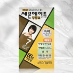 세븐에이트 무향료 칼라크림 60g 7호 자연스런 흑갈색 염색약 새치머리 흰머리 : 주식회사 봄봄