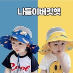 나들이버킷햇 : 퍼니플레이