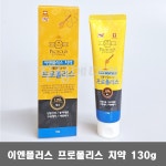 네오 이엔플러스 치약 130g 잇몸 건강 프로폴리스 약국 전용 : 진성헬스팜