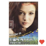 헤어스타일링 컬러 헤어 염색 민들레 염색용 편안한 : ZFMart