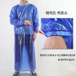 원피스 방수 적갈색 앞치마 수트 일체형 도축 작업복 수산 : 원탑월드