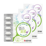 식약처인정 먹는 기미 잡티 반점 제거 없애는 약국 엘시스테인 영양제 3통 : JW지니