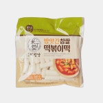 미정당 방앗간 참쌀 떡볶이떡 360G 4개 떡볶이용 간식 저녁 간편식 : 리안팜마켓