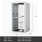 방음부스 독서실 이너 크기 폰부스 인강 외부회색 크기 110x100x230cm (화이트 선불) : 이상은이네0