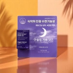 바이탈뷰티 굿슬립 가바365 프리미엄에디션 : 에스티플래닛