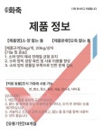 블록 염분 축사 염소소금 동물 축산기자재 1L 영양 더함 모체 리핑 벽돌 20kg : 에이치앰글로벌