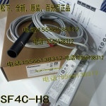 파나소닉 라이트 커튼 SF4C-H12/H20/H8/H16/H28/H32 D/E 센서 : 행운만물상사