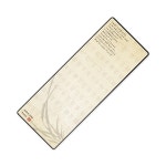 엠스톤글로벌 mStone CANCHA X (훈민정음 담) : 주식회사에스진컴
