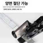 철 밴드 절단기 밴딩 와이어 조임기 포장 결속기 공구 경량형 18인치 강철밴드 가위 : 프리직구마