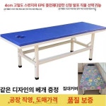 목욕탕 때밀이 침대 세신베드 치료실 한의원 물리치료 : 글로피아