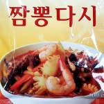 짬뽕 국물 소스 짬뽕맛 양념장 500g : 폴리브스토어