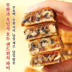 무화과 흑임자 샌드위치 파이 자미 쌀떡 샌드위치 제과 식이섬유가 풍부하다 자양생 외형이 황금빛으로 : 리라벨 유한회사