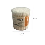 목욕탕면봉 원형 원터치 샤워면봉 100P종이 원터치원형면봉 : 선우의나눔의가게