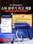 피톤치드 연무기 자외선 연막기 무선 알콜 분무기 최고급형-화이트 : 정일일컴퍼니