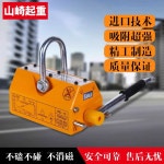 1톤 마그네틱리프트 자석 호이스트 마그리프트 크레인 마그네트 인양 산업용자석 강판 강력한 : 여부리