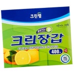 크린 장갑 400매 : 모두행복장터