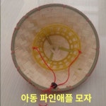쿨링 해변 챙넓은 벙거지 썬바이저 등산 모자 농사 썬캡 바캉스 휴식 귀농 : Eunsoo
