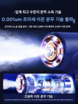 피톤치드 연무기 자외선 연막기 무선 알콜 분무기 최고급형-화이트 : 정일일컴퍼니