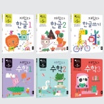 6세 쓰기 덧셈 뺄셈 한글 수학 놀이책 6권 한글교재 홈스쿨 어린이집 따라쓰기 : 리우마파