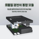 기가비트 단일 모드 광섬유 트랜시버 고속 데이터 전송 장거리 이더넷 SC 인터페이스 양방향 100메가 1광 1전 20km : 삼오유통센터