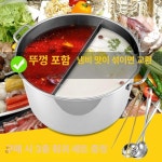 대형 반반 냄비 우동 업소용 사골 전골 육수통 곰솥 직경30cm 높이15cm 무격탕솥 : 바론무역