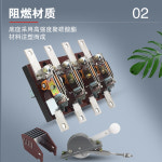 HD13B-600/31 400A 600A 1500A 나이프 스위치 절연 3상 380V 푸시풀 상하 : 행운만물상사