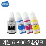 GI-990Y노랑 캐논호환잉크 G1900 G2900 G3900 G4900 : 흑미