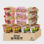 안녕골목마켓 컵라면 5종 총10개 스파게티 2개 라면볶이 2개 짜파게티 2개 신라면툼바 2개 까르보불닭 2개 볶음면 컵라면 5종 : 헬로우먼데이