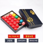 당구장 대회 당구공 용품 연습 쓰리쿠션 국제규격 스포츠 장갑 복원 클럽 : 스카이그린1