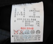 P-6402/라코스테 정품 여성용 팬츠 67-92 : 고사장스토어