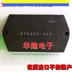 STK392-040 수입 신품 : 용산동상사