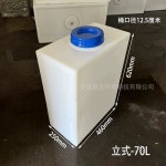 pe 플라스틱 물탱크 물통 사각 50L 청수통 말통 물저장 농업용 : 파인글로벌쇼핑